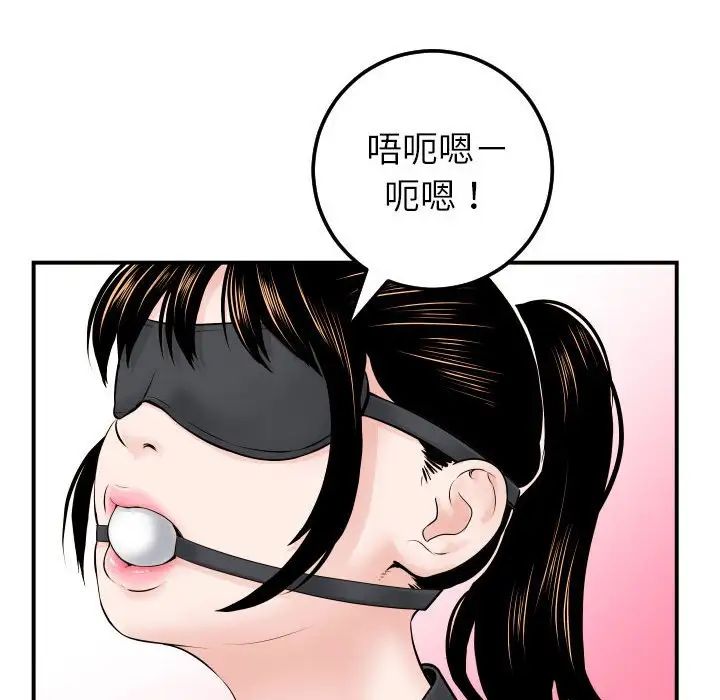 与学姐的那些事第35话