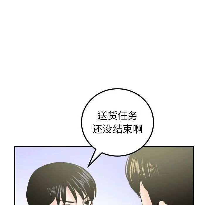 与学姐的那些事第36话