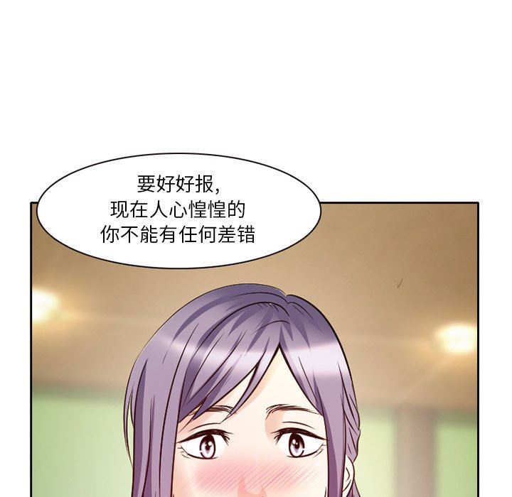 暗黑之恋第28话