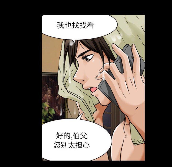 暗黑之恋第29话