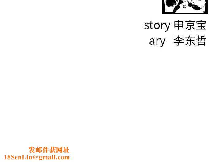 與學姐的那些事第36話