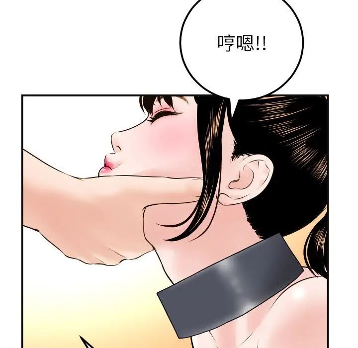 与学姐的那些事第37话