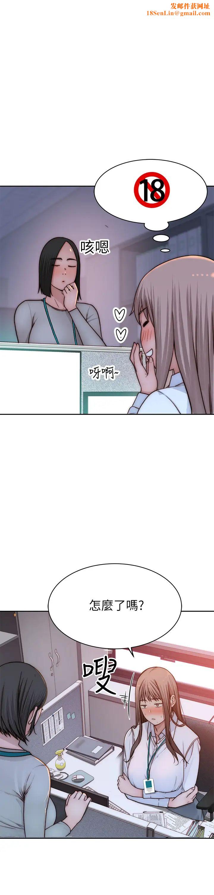 我们的特殊关係第72话-在饭店高级套房度过甜蜜夜晚