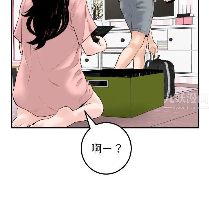 与学姐的那些事第37话