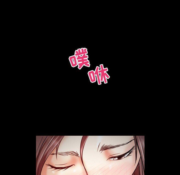 暗黑之恋第31话