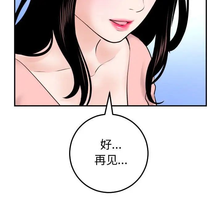 与学姐的那些事第37话