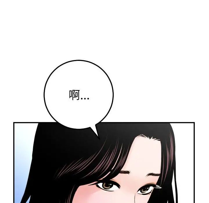 與學姐的那些事第37話