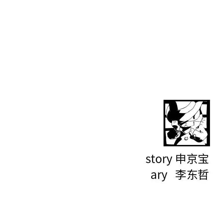与学姐的那些事第37话