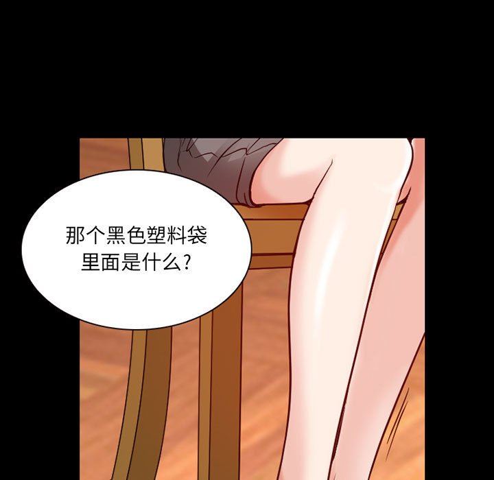 暗黑之戀第31話