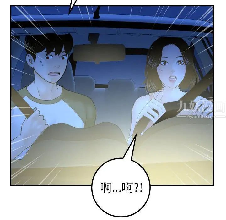 与学姐的那些事第38话