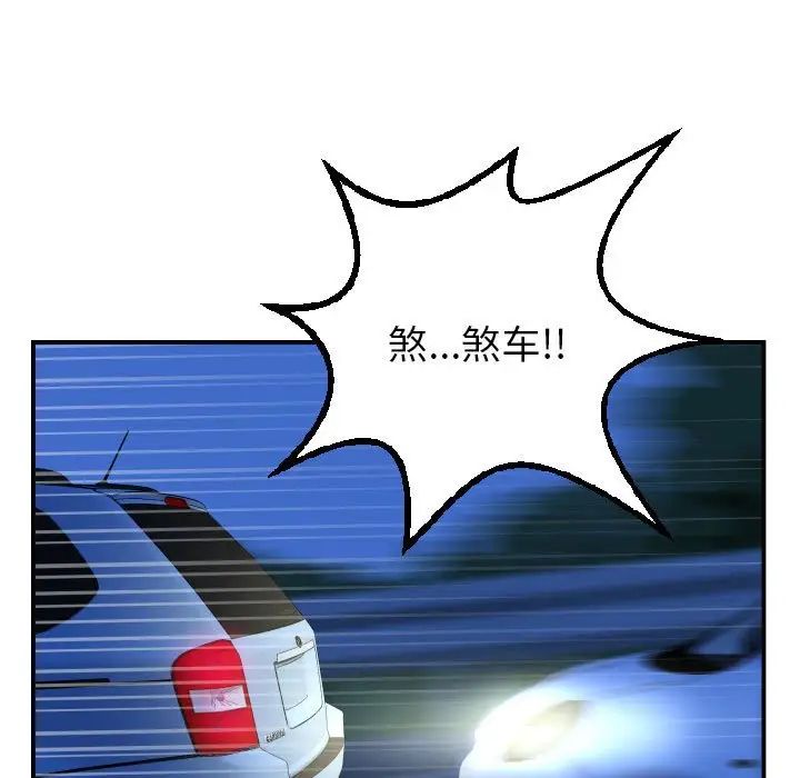 与学姐的那些事第38话