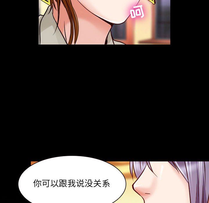 暗黑之戀第31話