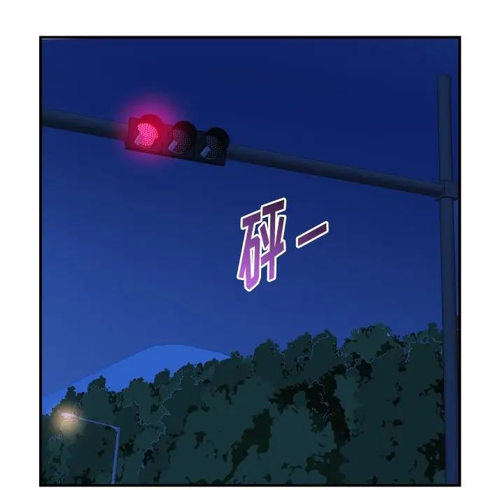 與學姐的那些事第38話
