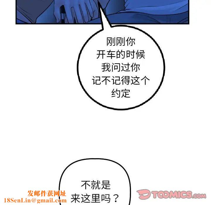 与学姐的那些事第38话
