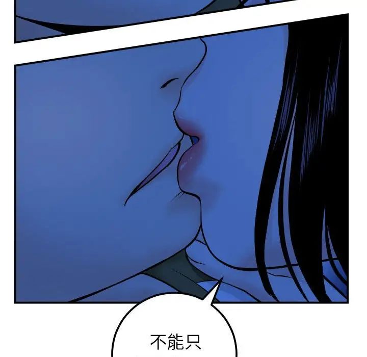 与学姐的那些事第38话