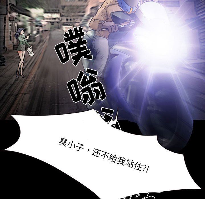 暗黑之恋第32话