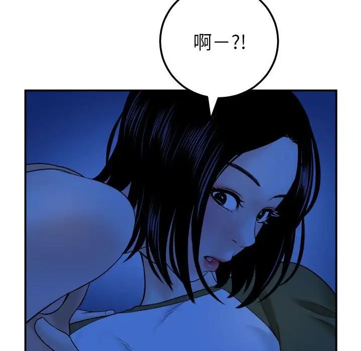 与学姐的那些事第38话