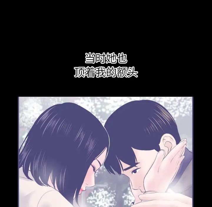 与学姐的那些事第38话