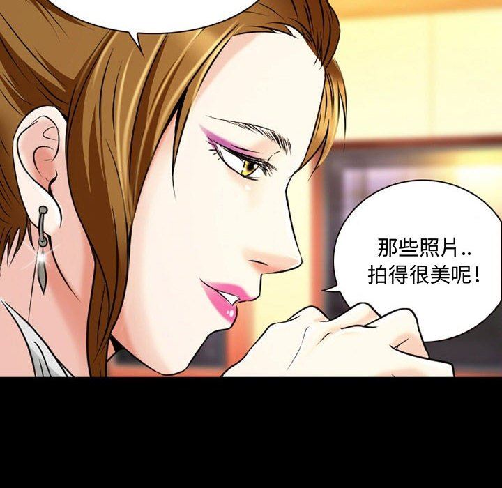 暗黑之戀第33話