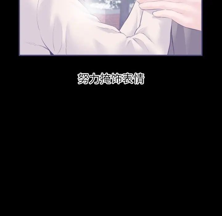 与学姐的那些事第38话