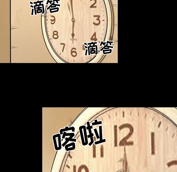 暗黑之戀第33話