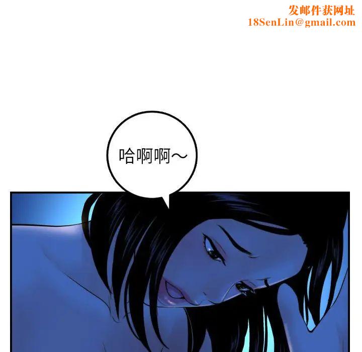 與學姐的那些事第39話