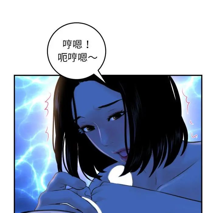 与学姐的那些事第39话