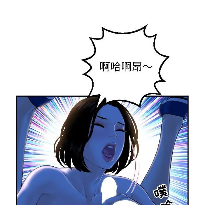 與學姐的那些事第39話