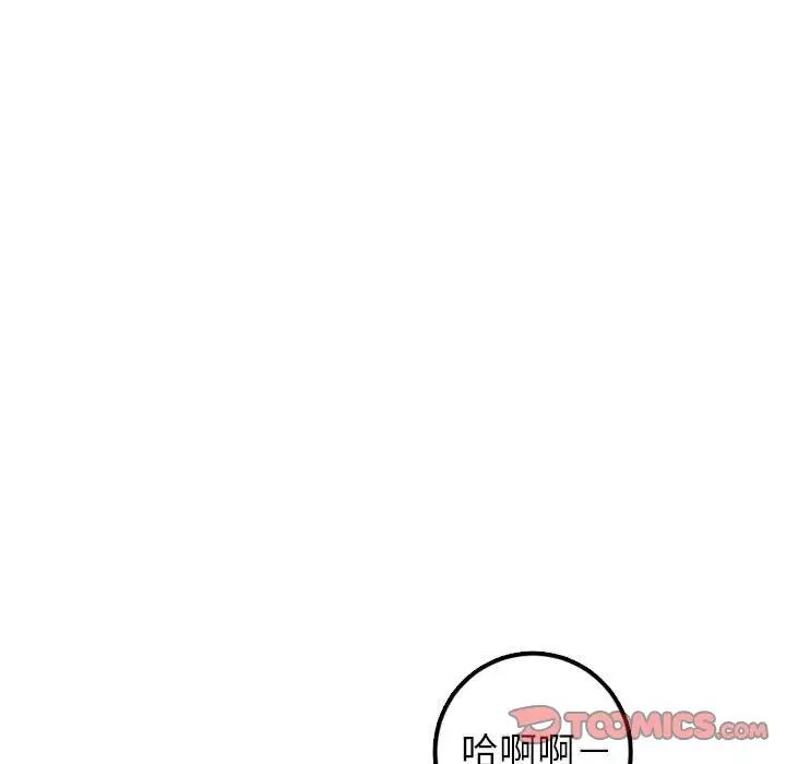 与学姐的那些事第39话