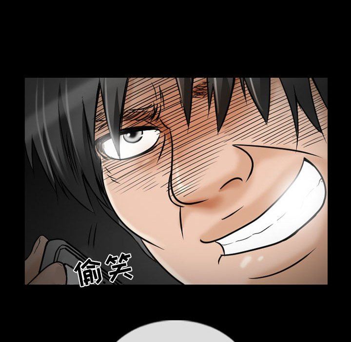 暗黑之戀第34話