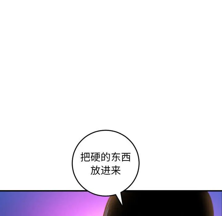 與學姐的那些事第39話