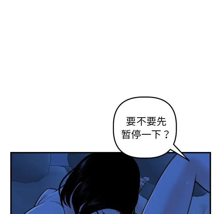 与学姐的那些事第39话