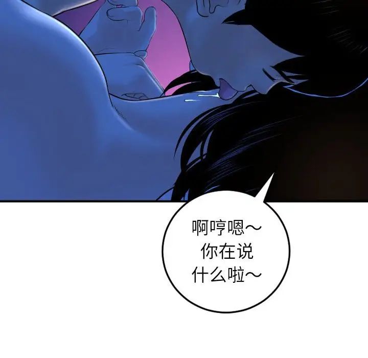 与学姐的那些事第40话