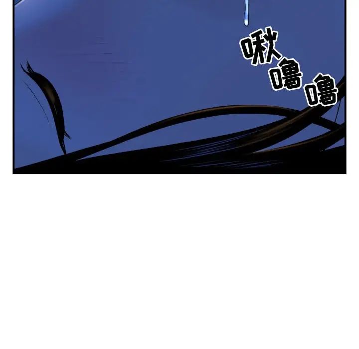 與學姐的那些事第40話