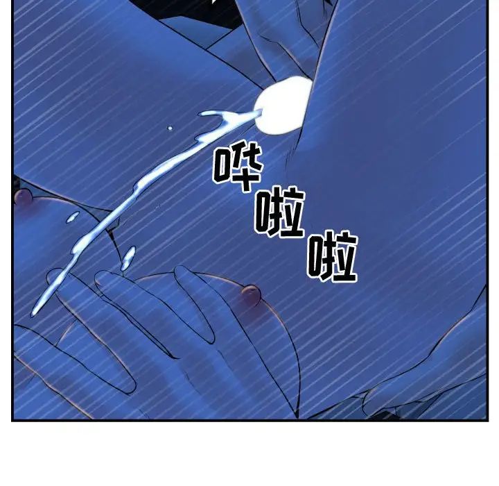 与学姐的那些事第40话