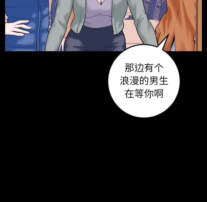 与学姐的那些事第40话