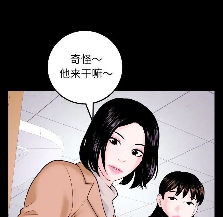 与学姐的那些事第40话