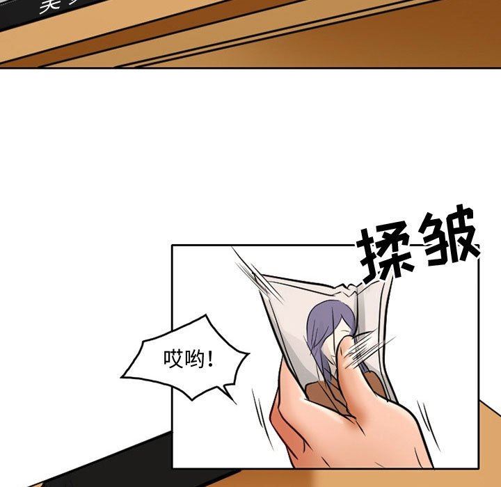 暗黑之恋第36话