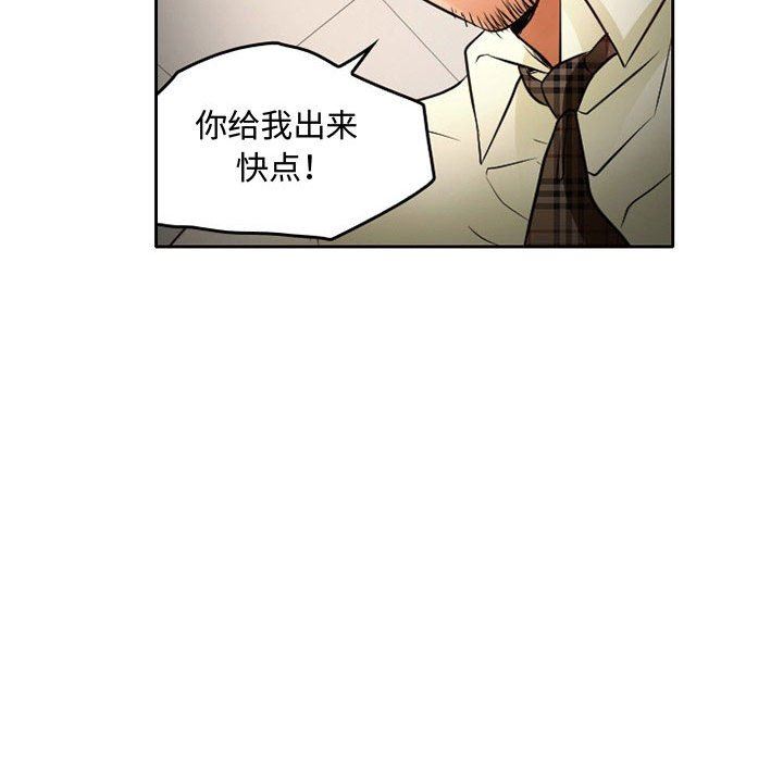 暗黑之恋第36话