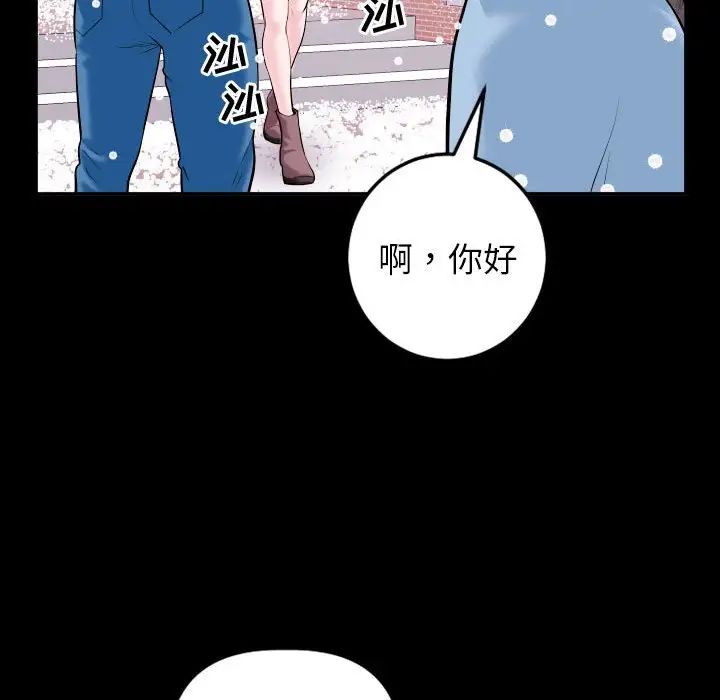 与学姐的那些事第40话