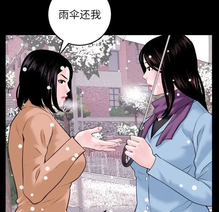 与学姐的那些事第40话