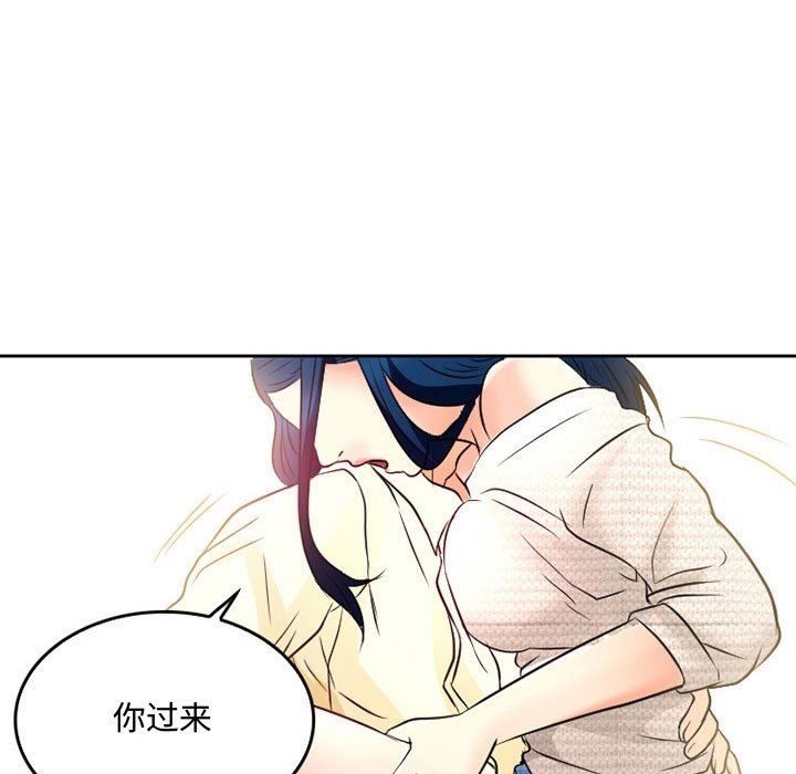 暗黑之恋第36话