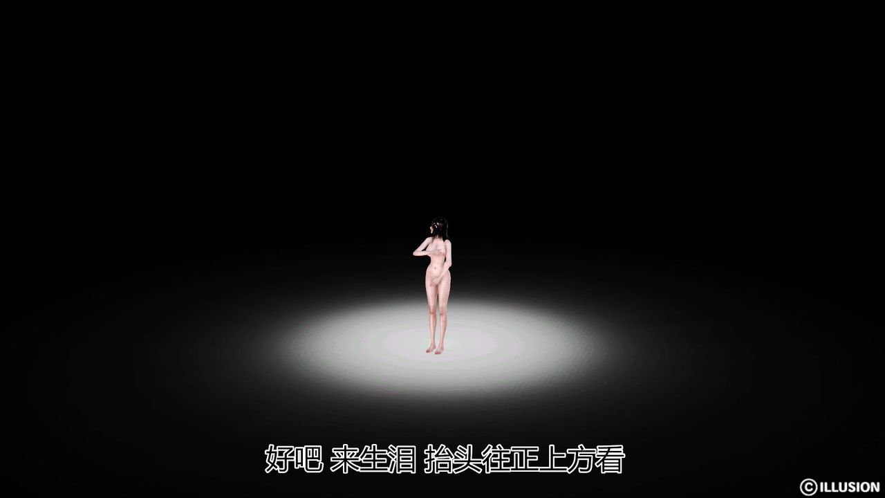 [3D]猫眼第15话