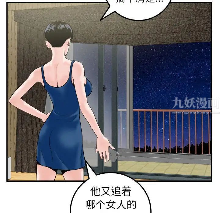 与学姐的那些事第41话