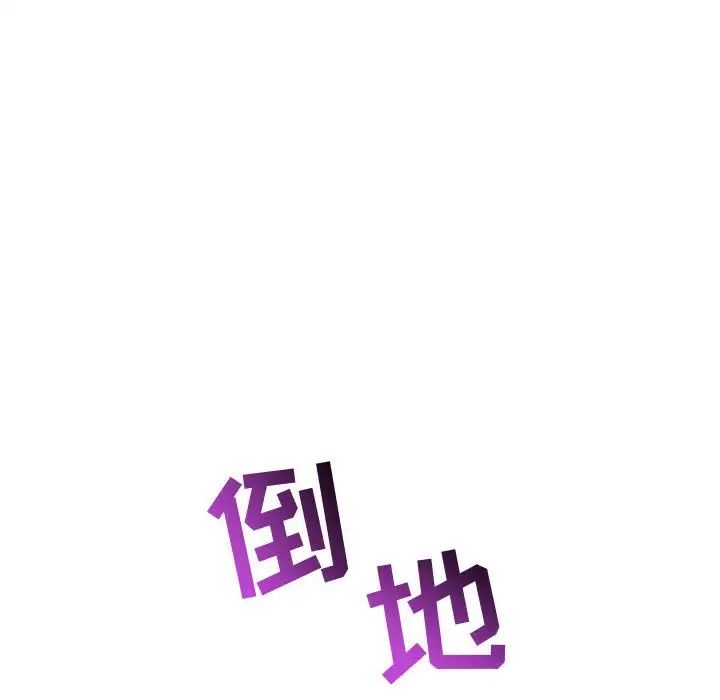 與學姐的那些事第41話