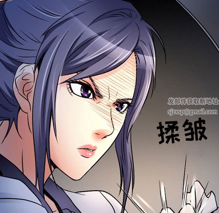 暗黑之恋第38话