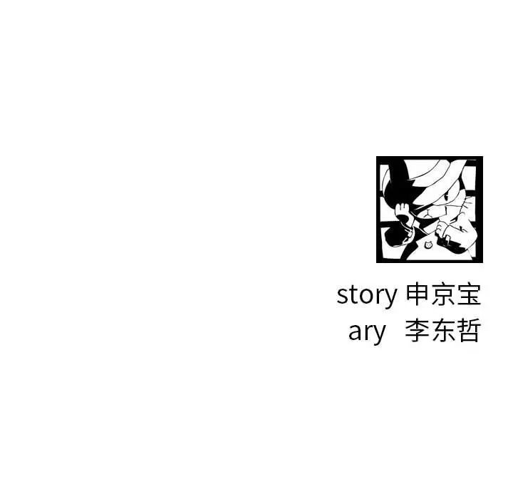 与学姐的那些事第41话