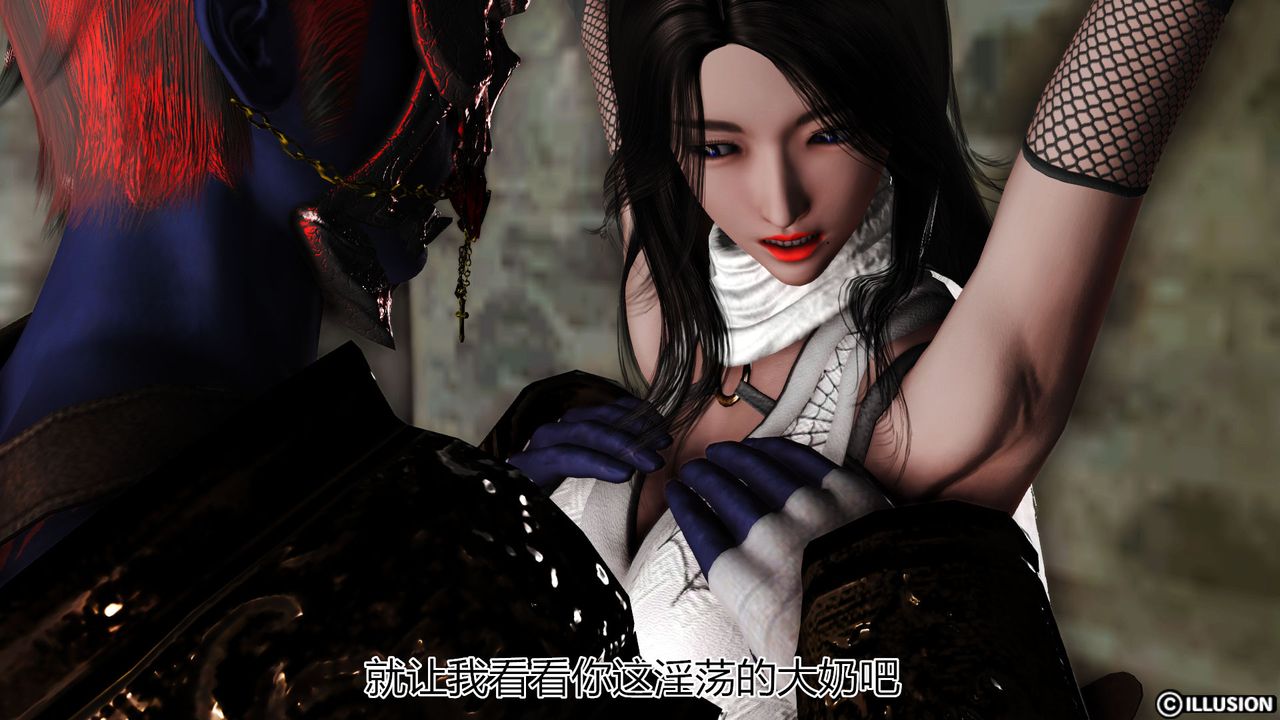 [3D]猫眼第17话