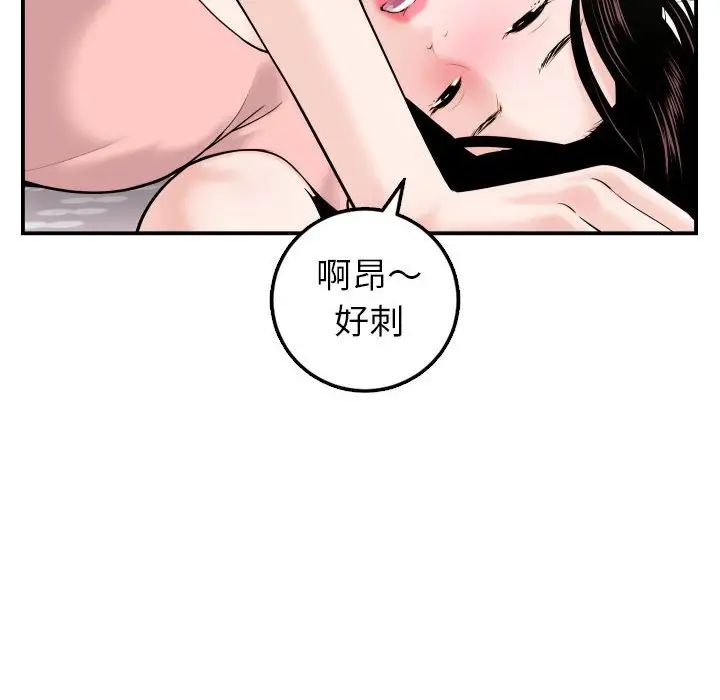 与学姐的那些事第42话