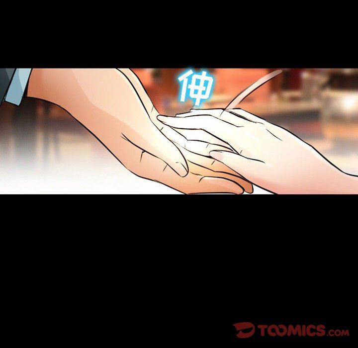 暗黑之戀第39話